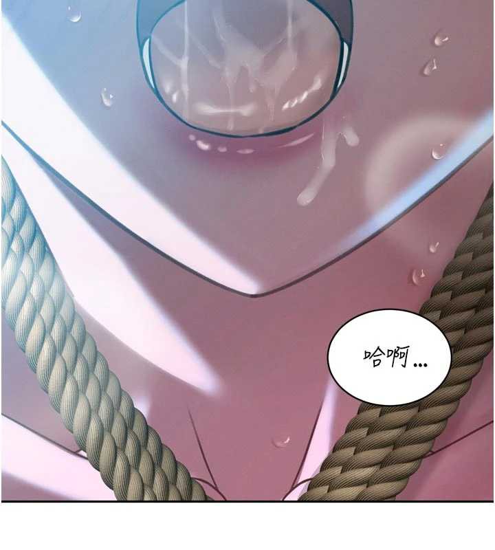 暴君会长的娇媳们 - 第12話-妳自己放進來吧 - page 136