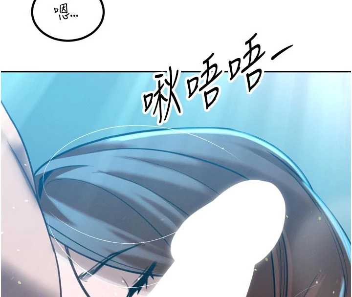暴君会长的娇媳们 - 第12話-妳自己放進來吧 - page 142