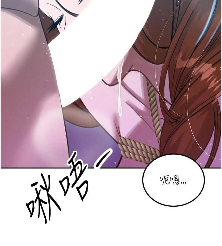 暴君会长的娇媳们 - 第12話-妳自己放進來吧 - page 143
