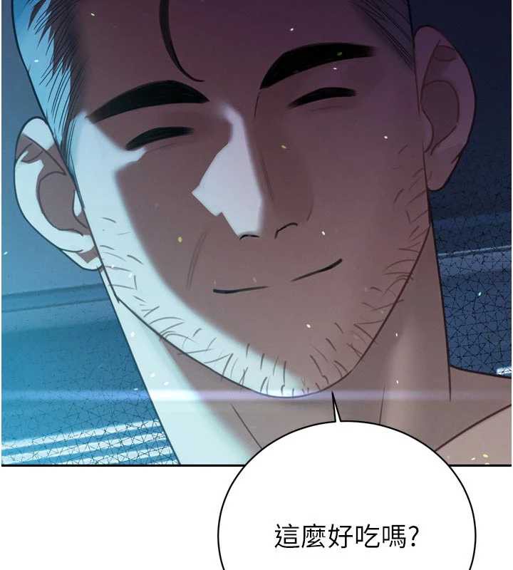 暴君会长的娇媳们 - 第12話-妳自己放進來吧 - page 147