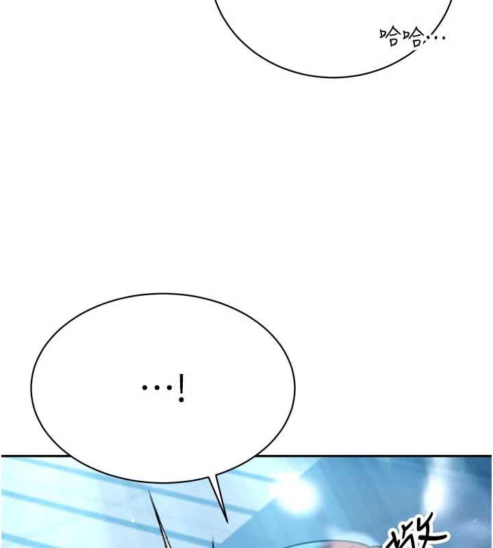 暴君会长的娇媳们 - 第12話-妳自己放進來吧 - page 148