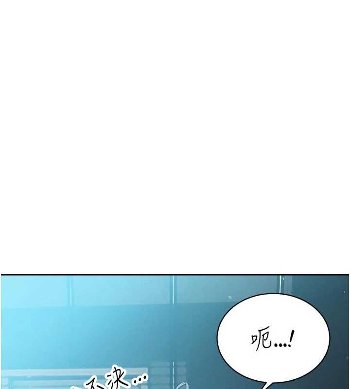 暴君会长的娇媳们 - 第12話-妳自己放進來吧 - page 157