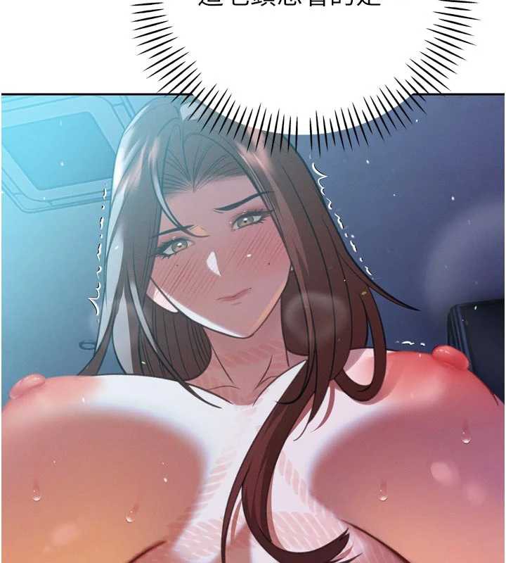 暴君会长的娇媳们 - 第12話-妳自己放進來吧 - page 165