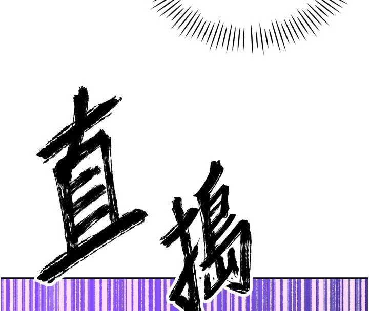 暴君会长的娇媳们 - 第12話-妳自己放進來吧 - page 175