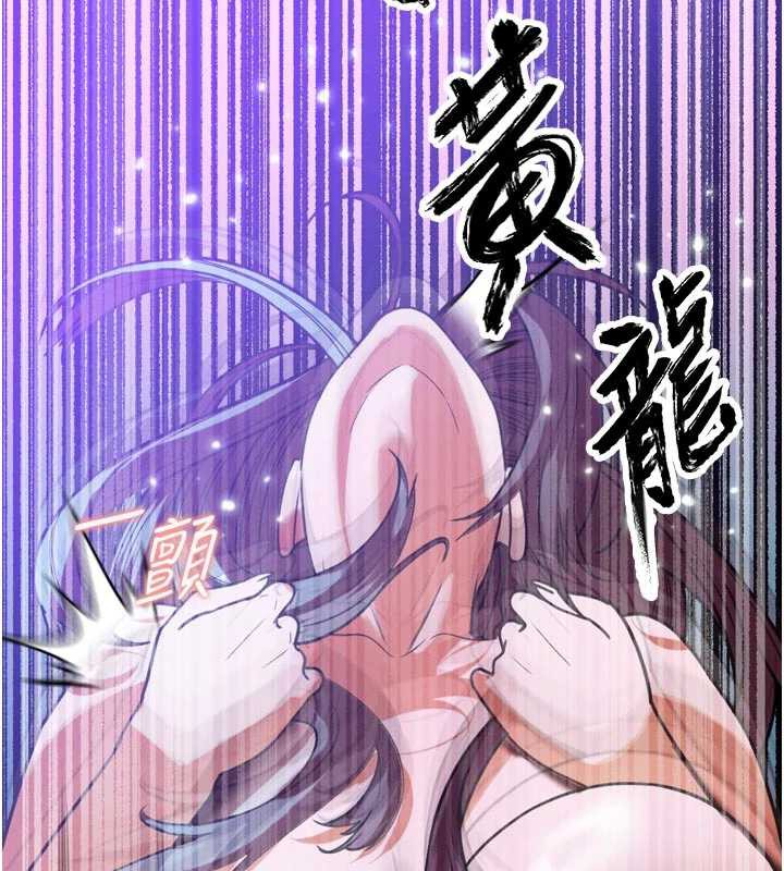 暴君会长的娇媳们 - 第12話-妳自己放進來吧 - page 176