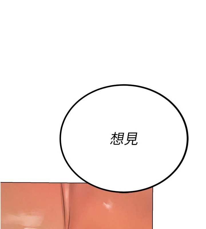 暴君会长的娇媳们 - 第8話-淪為公公的性奴 - page 3
