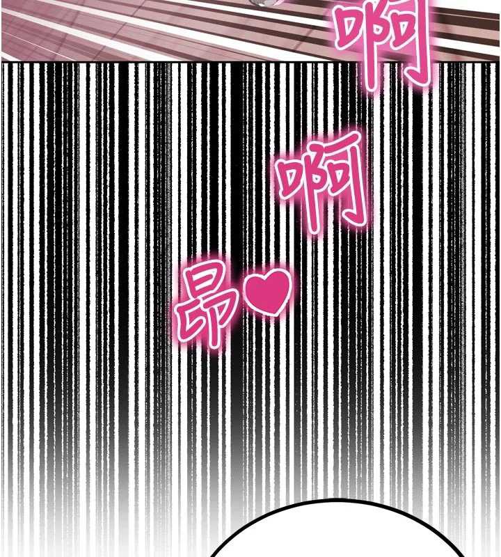 暴君会长的娇媳们 - 第8話-淪為公公的性奴 - page 9