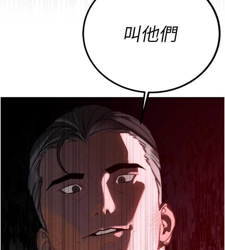 暴君会长的娇媳们 - 第8話-淪為公公的性奴 - page 10