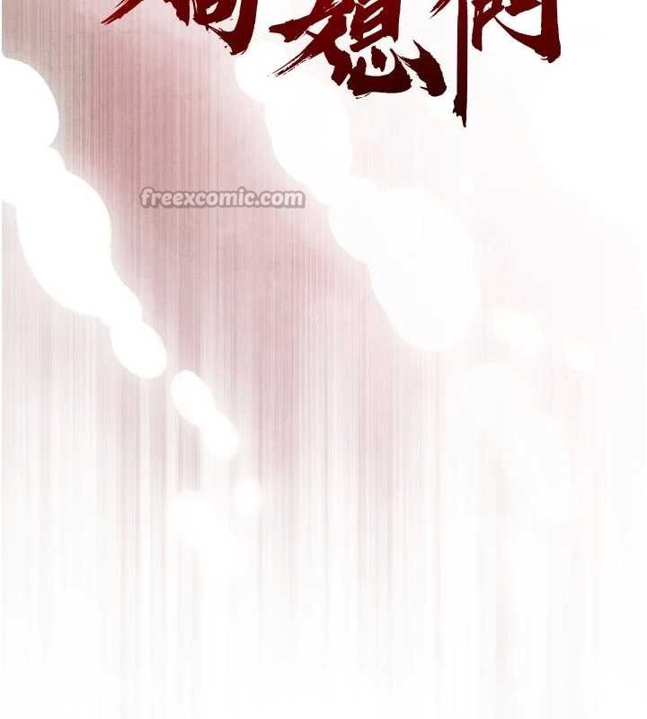 暴君会长的娇媳们 - 第8話-淪為公公的性奴 - page 14