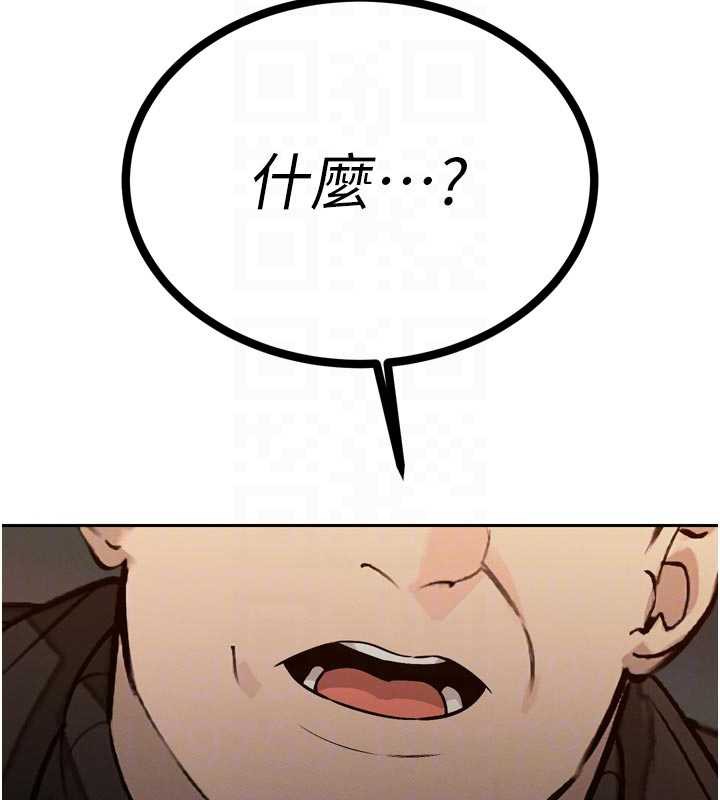 暴君会长的娇媳们 - 第8話-淪為公公的性奴 - page 21