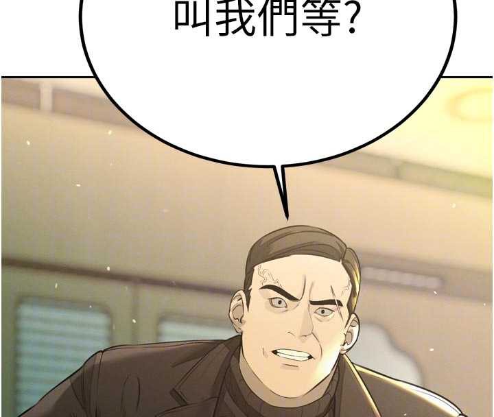 暴君会长的娇媳们 - 第8話-淪為公公的性奴 - page 23