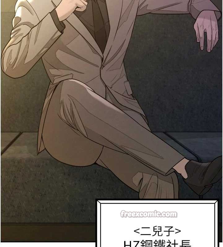 暴君会长的娇媳们 - 第8話-淪為公公的性奴 - page 28