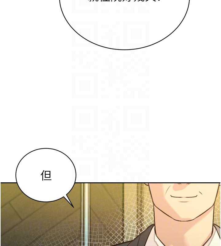 暴君会长的娇媳们 - 第8話-淪為公公的性奴 - page 37