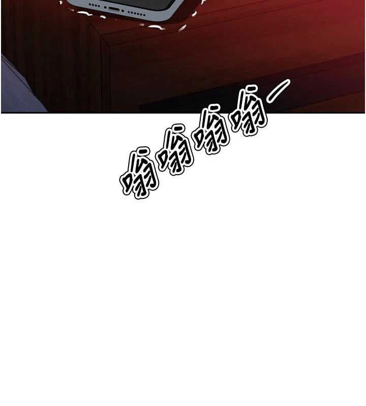 暴君会长的娇媳们 - 第8話-淪為公公的性奴 - page 57
