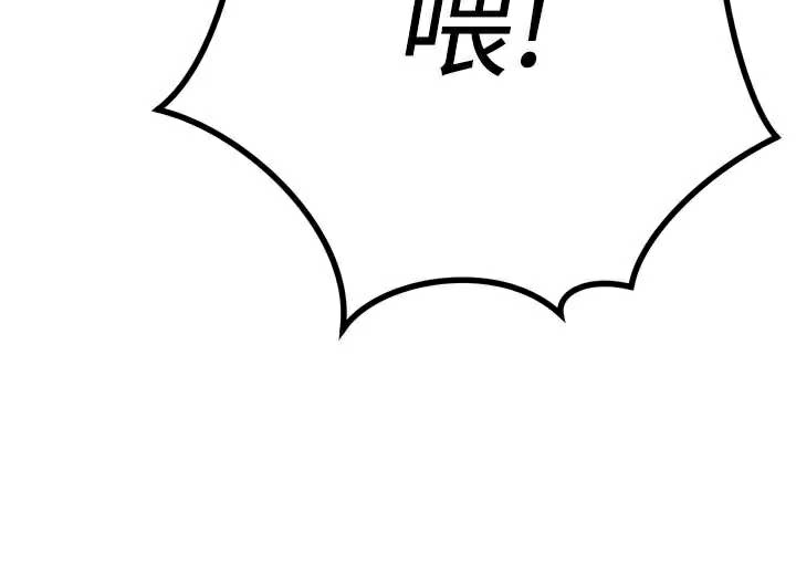 暴君会长的娇媳们 - 第8話-淪為公公的性奴 - page 63