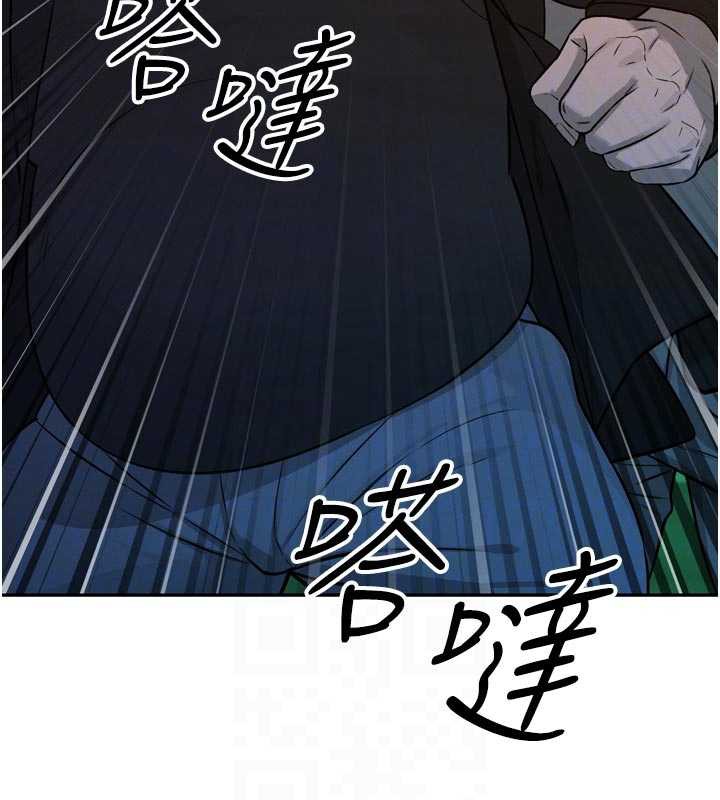 暴君会长的娇媳们 - 第8話-淪為公公的性奴 - page 81