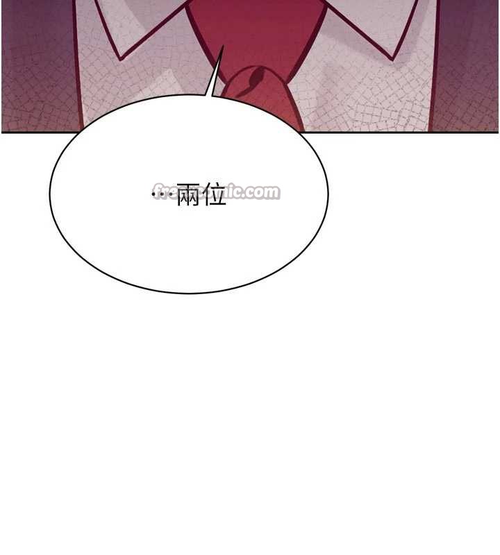 暴君会长的娇媳们 - 第8話-淪為公公的性奴 - page 84