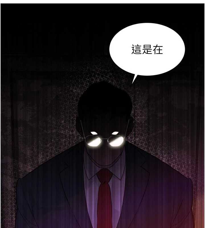 暴君会长的娇媳们 - 第8話-淪為公公的性奴 - page 85