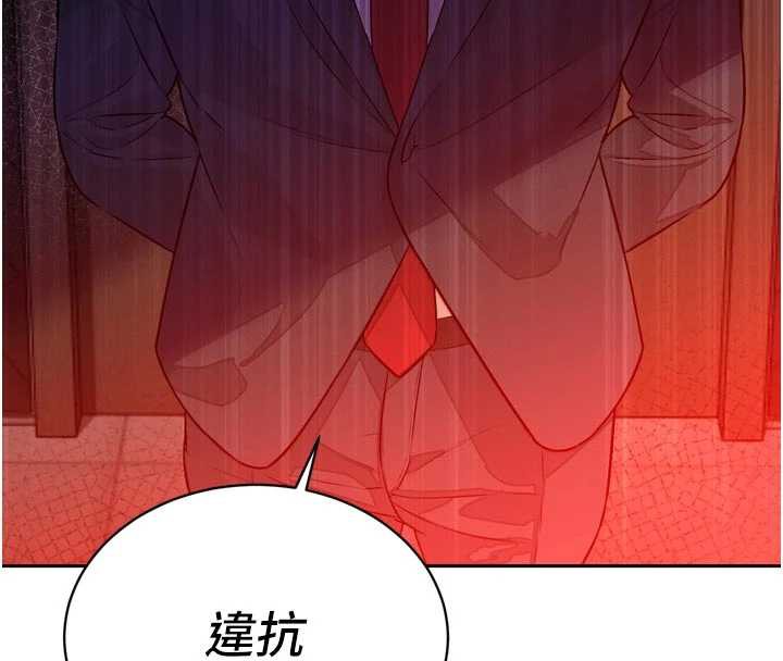 暴君会长的娇媳们 - 第8話-淪為公公的性奴 - page 86
