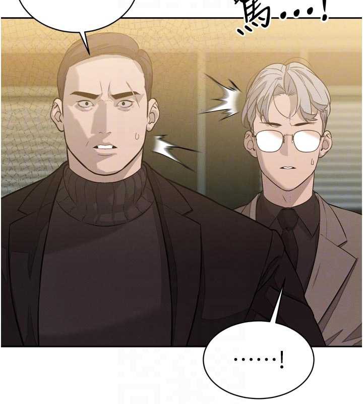 暴君会长的娇媳们 - 第8話-淪為公公的性奴 - page 88