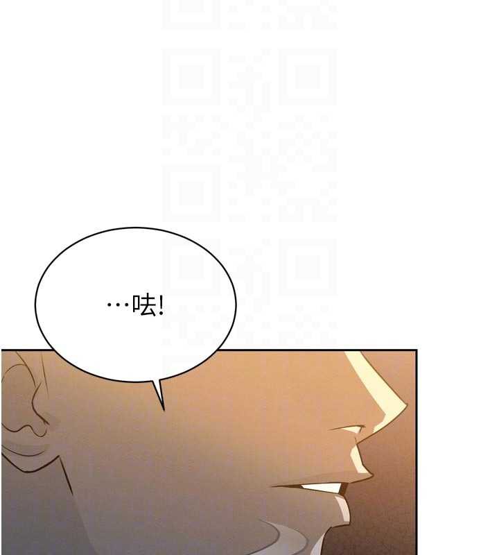 暴君会长的娇媳们 - 第8話-淪為公公的性奴 - page 89