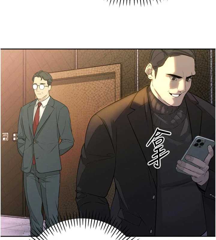 暴君会长的娇媳们 - 第8話-淪為公公的性奴 - page 93