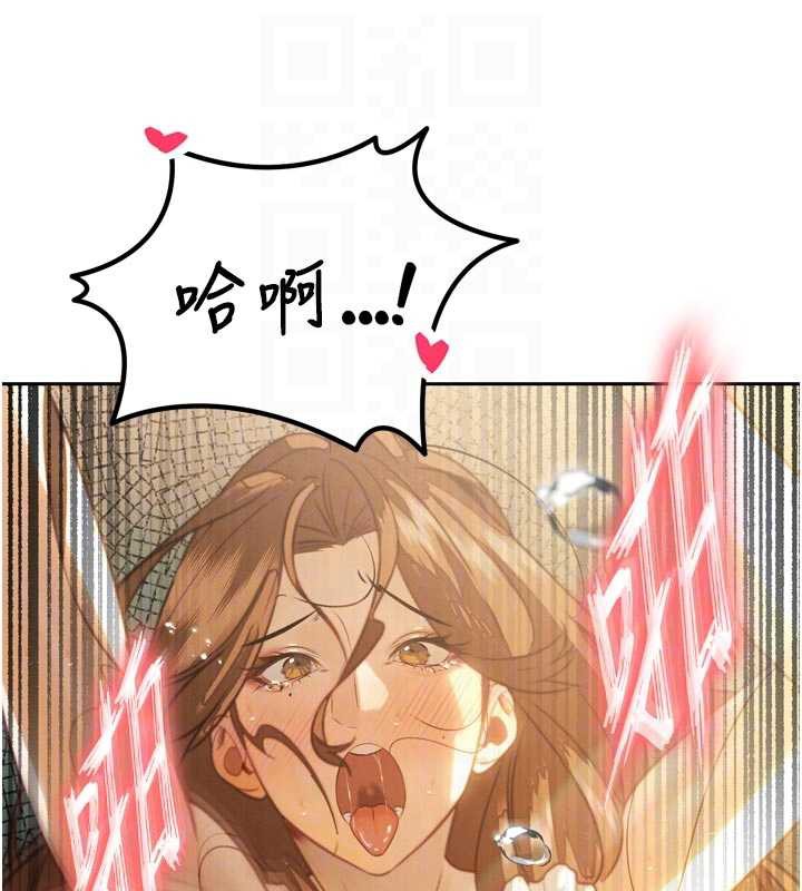 暴君会长的娇媳们 - 第8話-淪為公公的性奴 - page 108