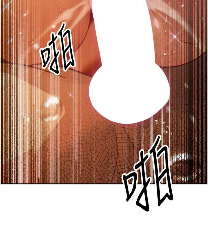 暴君会长的娇媳们 - 第8話-淪為公公的性奴 - page 113