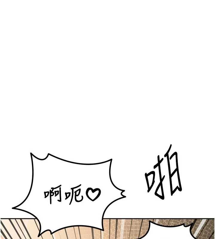 暴君会长的娇媳们 - 第8話-淪為公公的性奴 - page 114