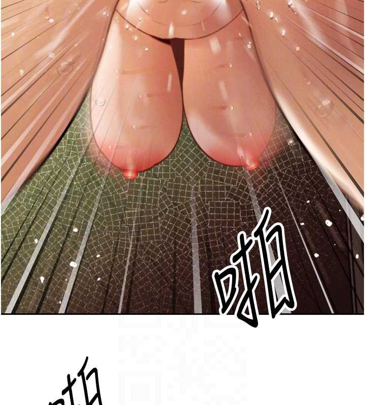 暴君会长的娇媳们 - 第8話-淪為公公的性奴 - page 116