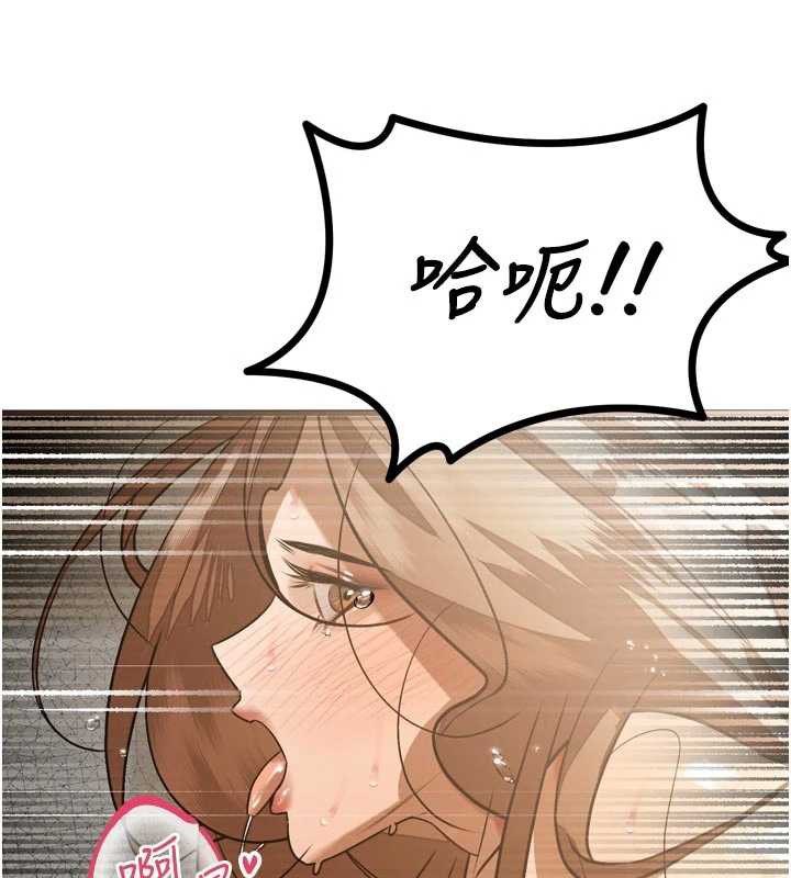 暴君会长的娇媳们 - 第8話-淪為公公的性奴 - page 130