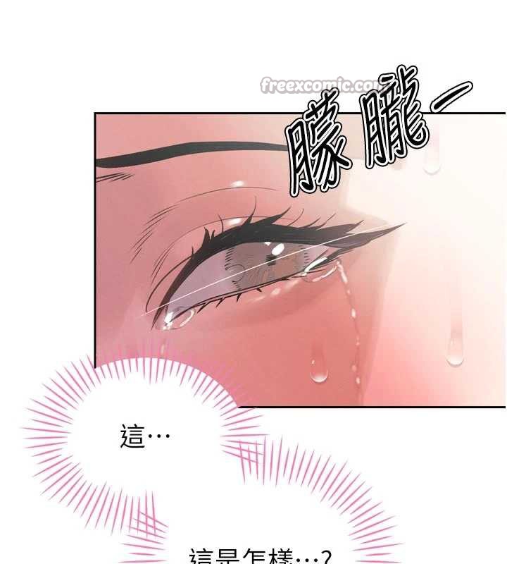 暴君会长的娇媳们 - 第8話-淪為公公的性奴 - page 140