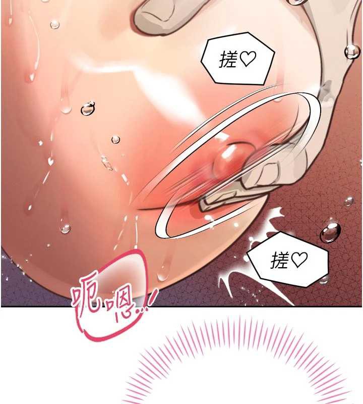 暴君会长的娇媳们 - 第8話-淪為公公的性奴 - page 142