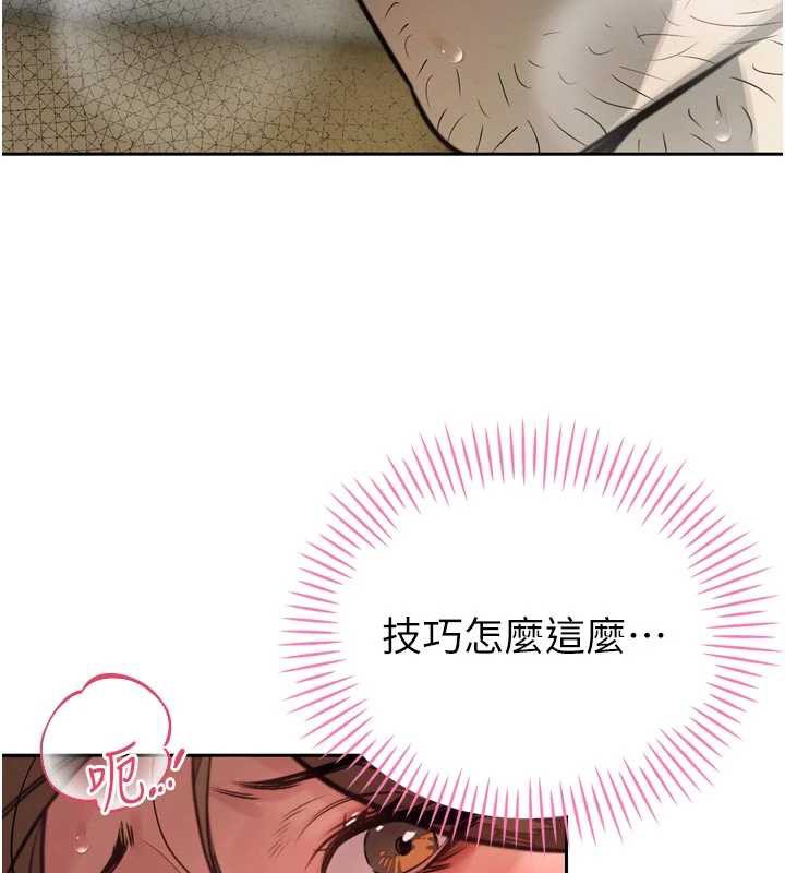 暴君会长的娇媳们 - 第8話-淪為公公的性奴 - page 144