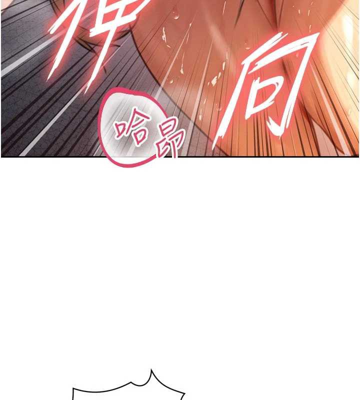 暴君会长的娇媳们 - 第8話-淪為公公的性奴 - page 148