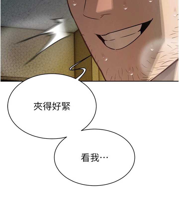 暴君会长的娇媳们 - 第8話-淪為公公的性奴 - page 156