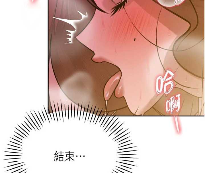 暴君会长的娇媳们 - 第8話-淪為公公的性奴 - page 177