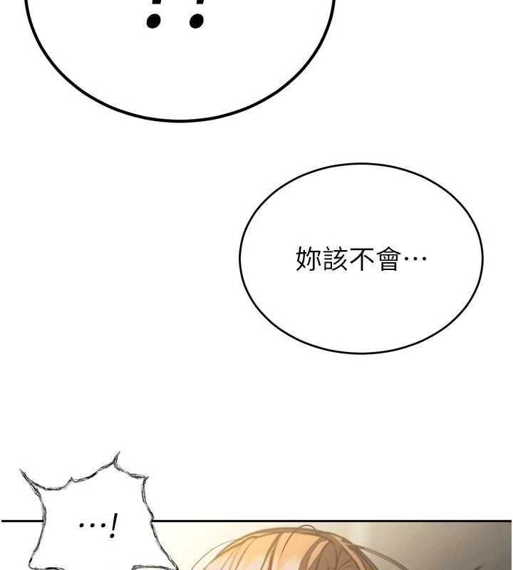 暴君会长的娇媳们 - 第8話-淪為公公的性奴 - page 180