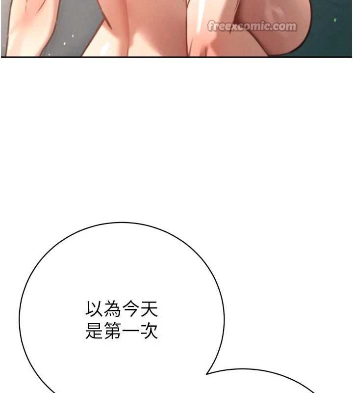 暴君会长的娇媳们 - 第8話-淪為公公的性奴 - page 182