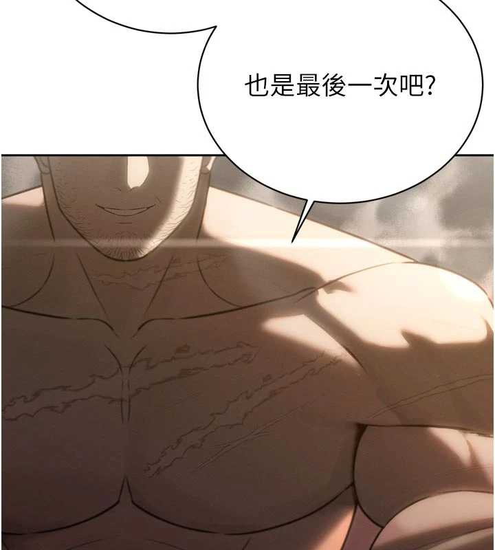 暴君会长的娇媳们 - 第8話-淪為公公的性奴 - page 183