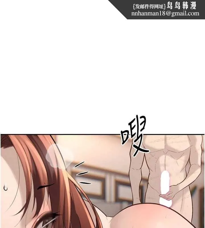 暴君会长的娇媳们 - 第38話-與媳婦的雜交 - page 1