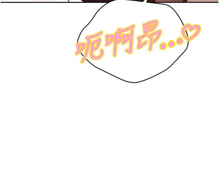 暴君会长的娇媳们 - 第38話-與媳婦的雜交 - page 21