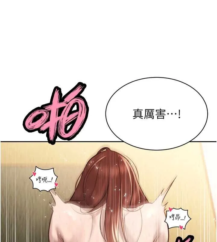 暴君会长的娇媳们 - 第38話-與媳婦的雜交 - page 23