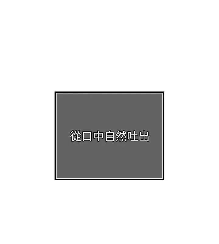 暴君会长的娇媳们 - 第38話-與媳婦的雜交 - page 36