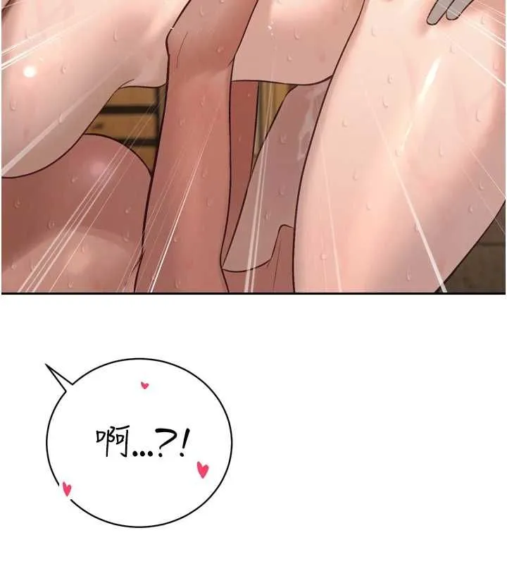 暴君会长的娇媳们 - 第38話-與媳婦的雜交 - page 40