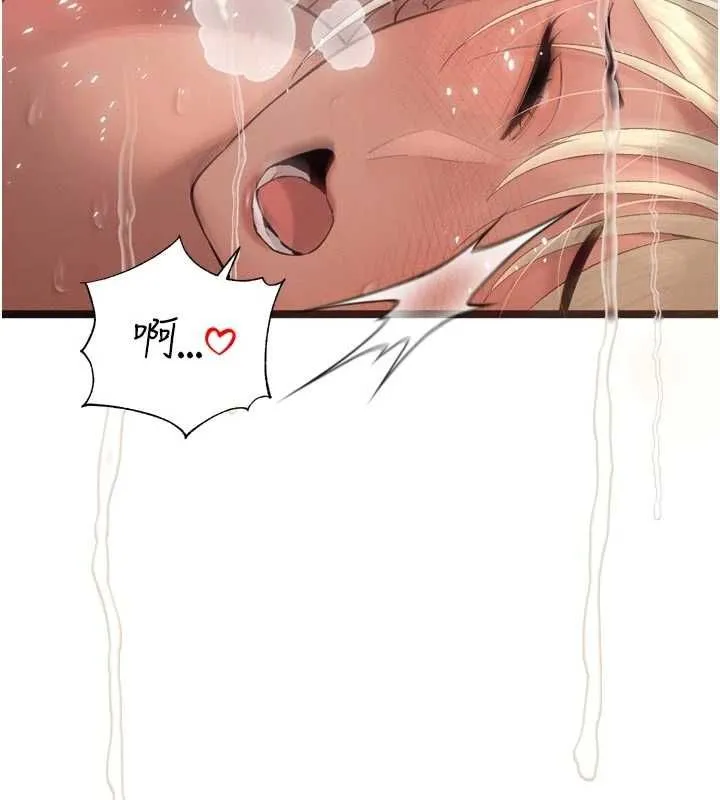 暴君会长的娇媳们 - 第38話-與媳婦的雜交 - page 58