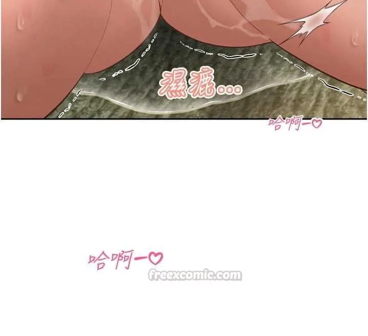 暴君会长的娇媳们 - 第38話-與媳婦的雜交 - page 60