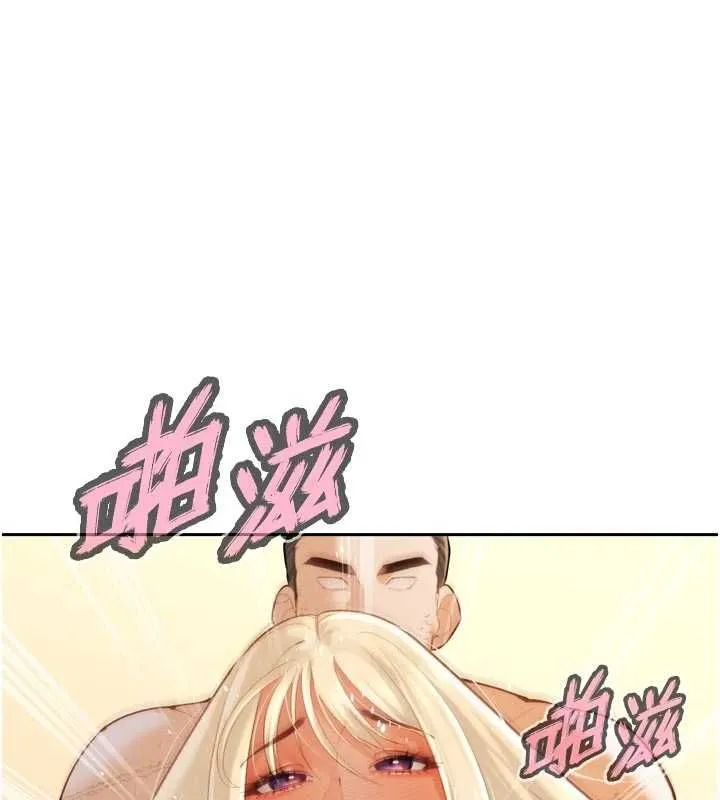 暴君会长的娇媳们 - 第38話-與媳婦的雜交 - page 66