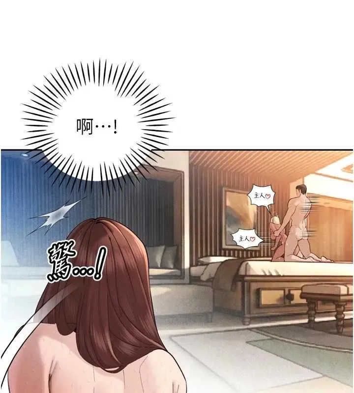 暴君会长的娇媳们 - 第38話-與媳婦的雜交 - page 69