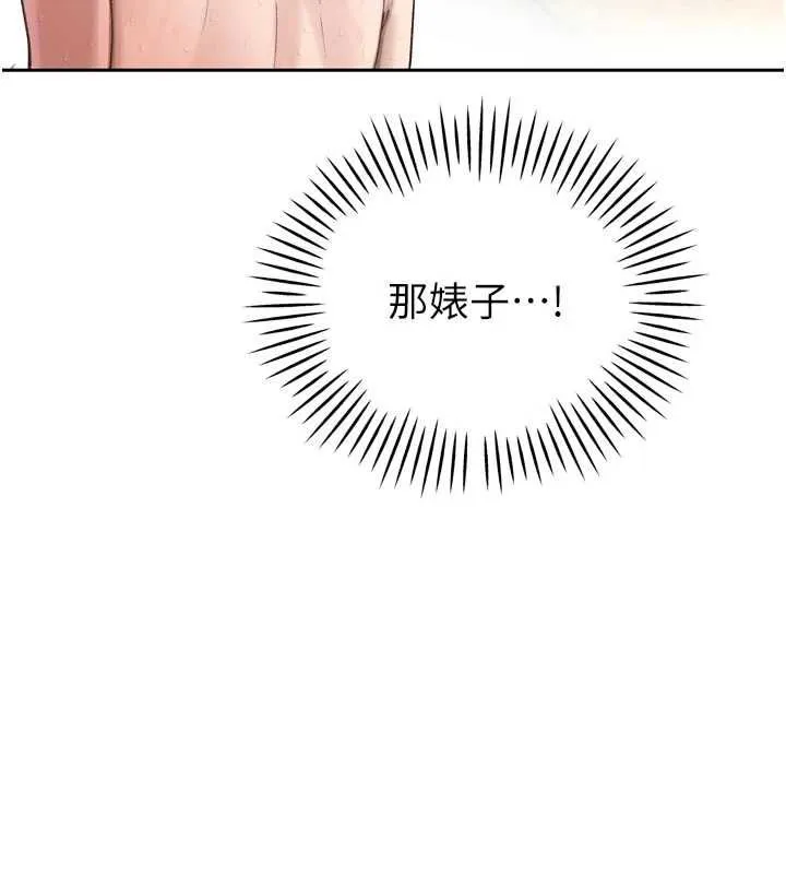 暴君会长的娇媳们 - 第38話-與媳婦的雜交 - page 70